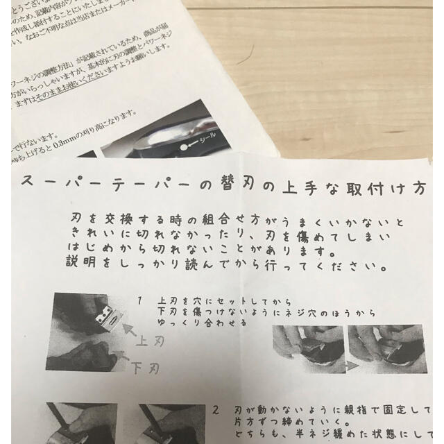 wahl Super Taper 2 バリカン クリッパー 理容 美容 床屋