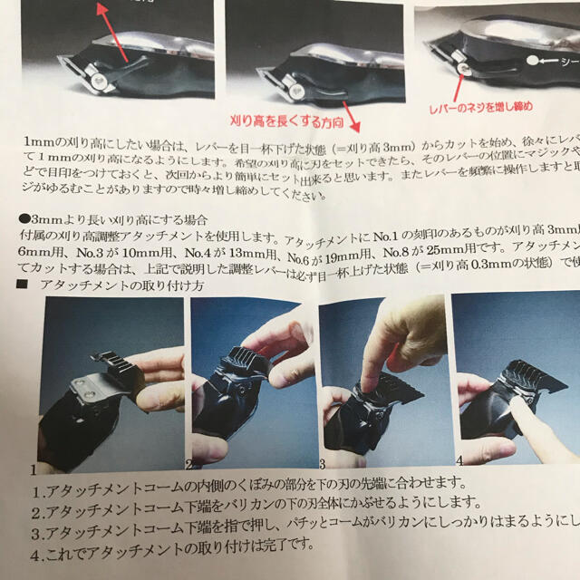 WALL(ウォール)のwahl Super Taper 2 バリカン  クリッパー　理容　美容　床屋 その他のその他(その他)の商品写真