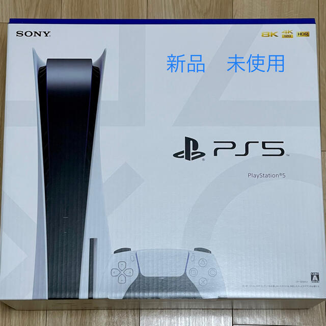 【新品未開封】Play Station プレイステーションPS5本体 日本製プレイステーション5