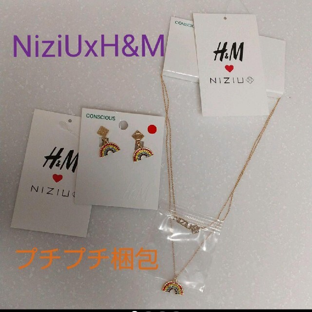 H&M(エイチアンドエム)のNiziU H&M コラボ ネックレス イヤリング セット レディースのアクセサリー(ネックレス)の商品写真