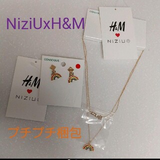 エイチアンドエム(H&M)のNiziU H&M コラボ ネックレス イヤリング セット(ネックレス)