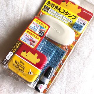 ディズニー(Disney)の【新品未使用🍒おなまえスタンプ 🍒 プーさん】(はんこ)