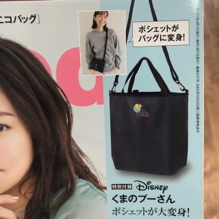 ディズニー(Disney)のインレッド 付録　新品未開封(ショルダーバッグ)