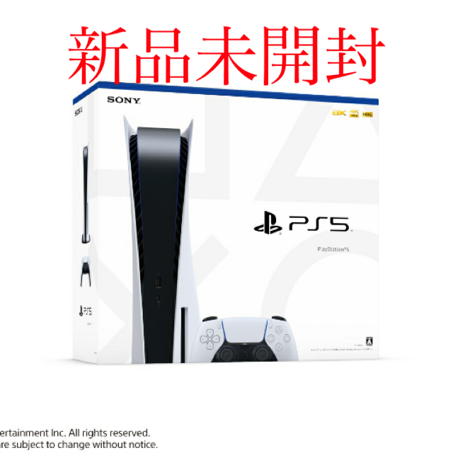 大人気定番商品 PlayStation - 本体 プレステ5 プレステーション5 SONY