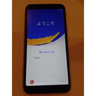 エイスース(ASUS)のASUS Zenfone Live L1 シマーゴールド(スマートフォン本体)