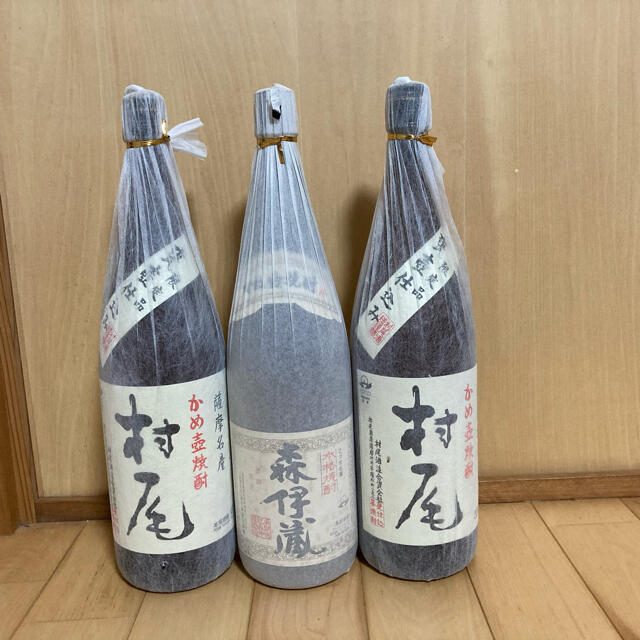 森伊蔵，村尾3本セット　1800ml