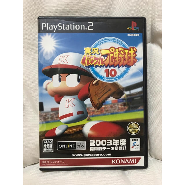 Playstation2 New Ps2ゲーム 実況パワフルプロ野球10の通販 By 晴れの日 Shop プレイステーション2ならラクマ Playstation2 New Ps2ゲーム 実況パワフルプロ野球10の通販 By 晴れの日 Shop プレイステーション2ならラクマ