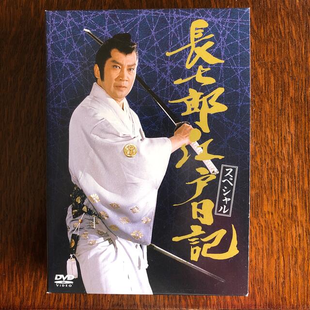 長七郎江戸日記　スペシャル DVD