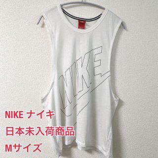 ナイキ(NIKE)の専用　ナイキ　タンクトップ(タンクトップ)