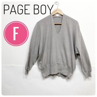 ページボーイ(PAGEBOY)の【美品】PAGE BOY ページボーイ　ニット　レディース　フリーサイズ(ニット/セーター)