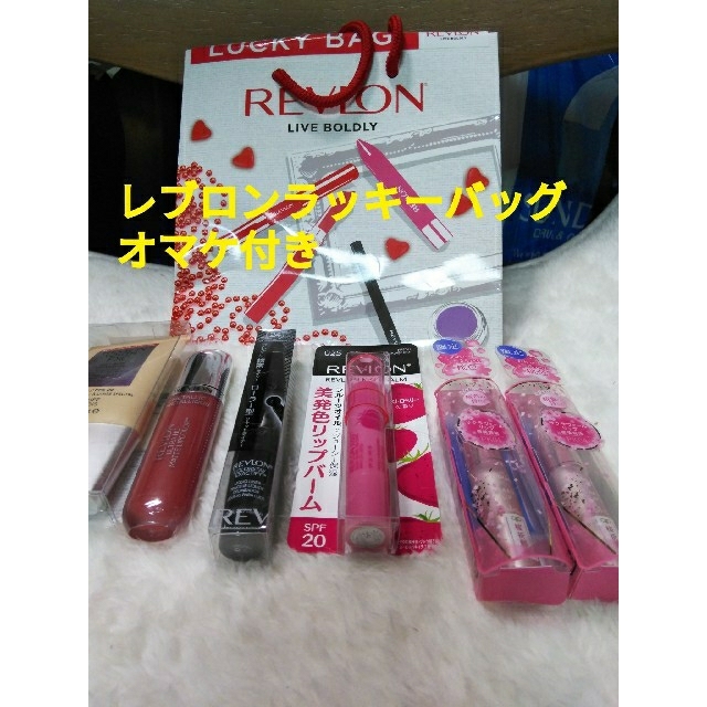 REVLON - ジジ☆様専用 レブロン ラッキーバッグ B-⑥桜お守りリップ結