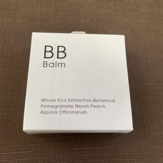 エムアイエムシー(MiMC)のMiMC エムアイエムシー BBバーム Nudy Beige 9.2g(BBクリーム)