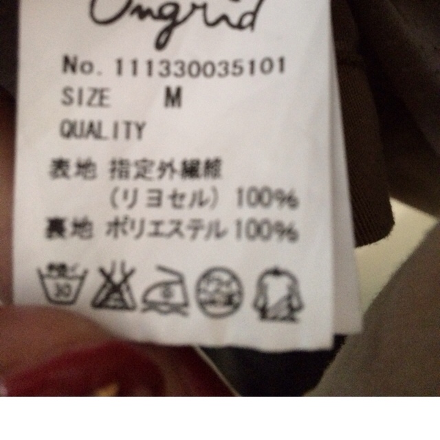 Ungrid(アングリッド)のルーズトレンチコート キャメル レディースのジャケット/アウター(トレンチコート)の商品写真
