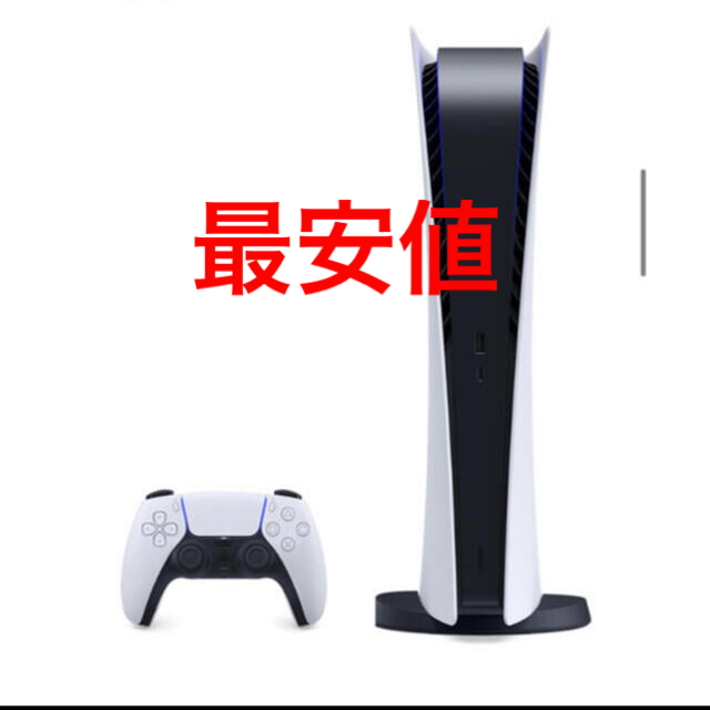 【コンビニ受取対応商品】 Plantation - playstation5 デジタルエディション 家庭用ゲーム機本体 【コンビニ受取対応商品】 Plantation - playstation5 デジタルエディション 家庭用ゲーム機本体