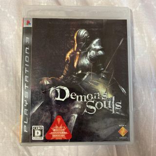 Demon's Souls（デモンズソウル） PS3(家庭用ゲームソフト)