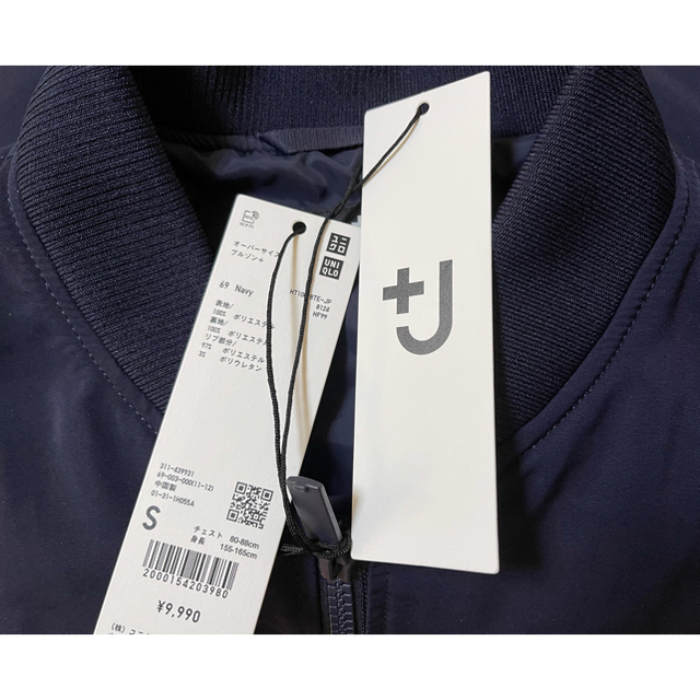 UNIQLO ＋J オーバーサイズブルゾン　ユニクロ　ジルサンダー