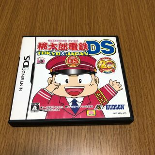 ハドソン(HUDSON)の桃太郎電鉄DS～TOKYO＆JAPAN DS(携帯用ゲームソフト)