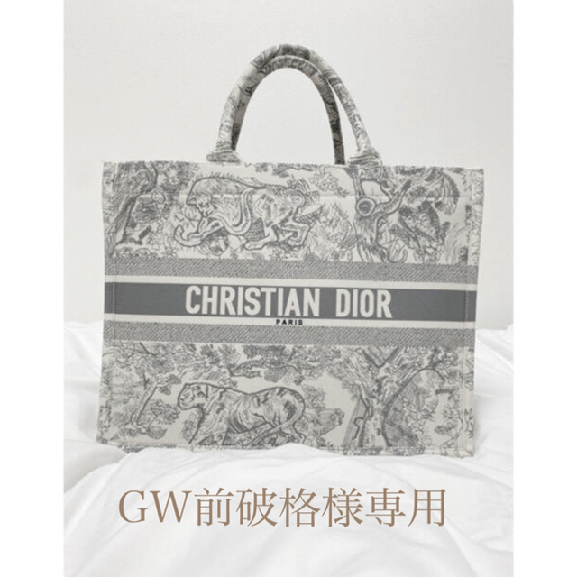 売れ筋がひ贈り物！ Christian Dior - Christian Dior  トートバッグ トートバッグ