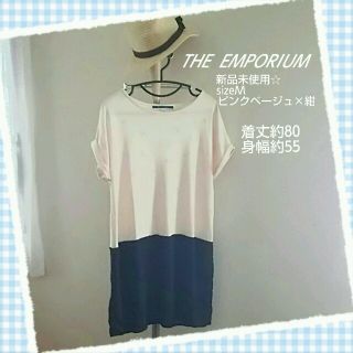 ジエンポリアム(THE EMPORIUM)のTHE EMPORIUM 新品未使用ピンクベージュ×紺ミニワンピ(ミニワンピース)