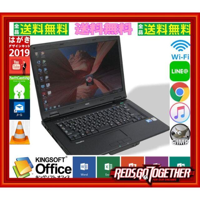 PC/タブレットリモサポ&安心保証⛳動画編集再生⛳VY25-AB⛄SSD&windows10