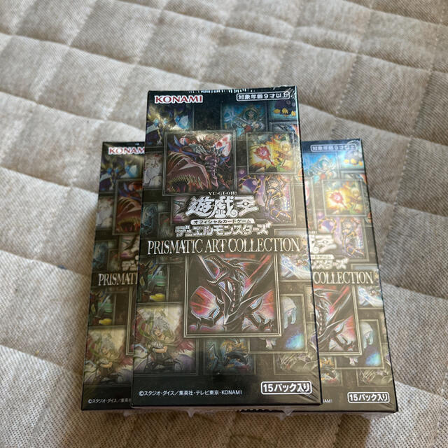 遊戯王プリズマティックアートコレクションBOX