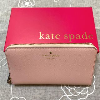 ケイトスペードニューヨーク(kate spade new york)のケイトスペード   長財布ラウンドファスナー　ピンクベージュ　未使用品(財布)