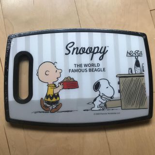 SNOOPYまな板  (カッティングボード)(収納/キッチン雑貨)