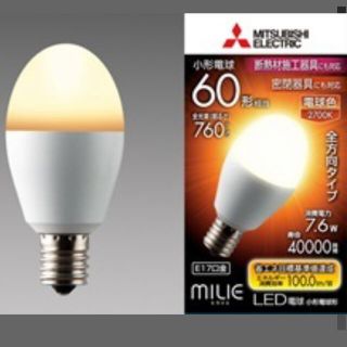 ミツビシデンキ(三菱電機)の三菱電機 LDA8L-G-E17/60/S　電球　LEDランプ(蛍光灯/電球)