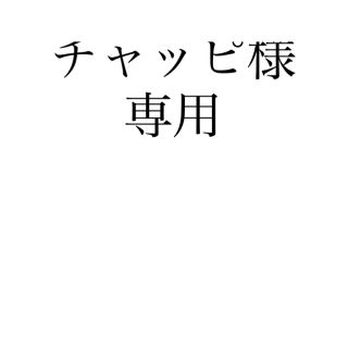 コストコ(コストコ)のコストコ　レア　トリュフソース(調味料)