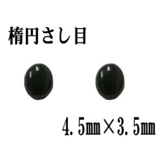 そるとん フリマアプリ ラクマ そるとん フリマアプリ ラクマ