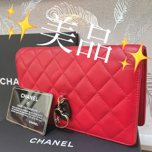 CHANEL　正規品　二つ折り財布　赤