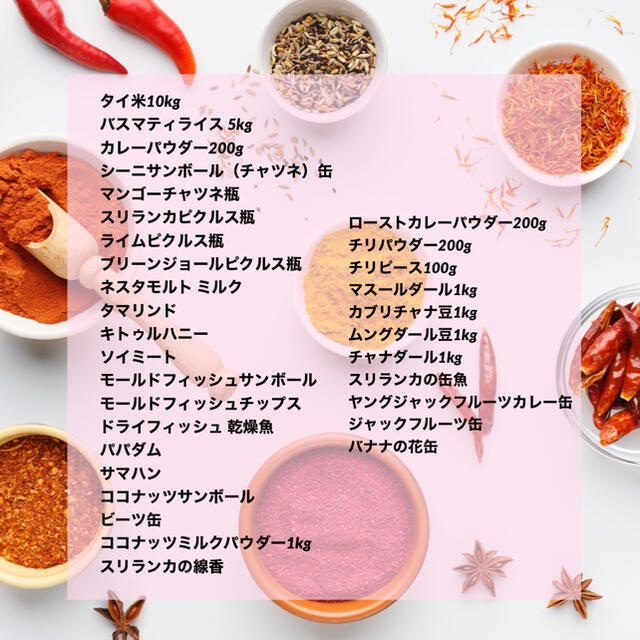 Store｜ラクマ　Spice　✧︎　スリランカ産　お子様も食べられる辛くないカレー粉の通販　ローストカレーパウダー100g　by