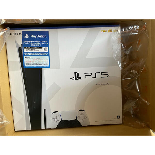 PlayStation - プレイステーション5 プレステ5本体