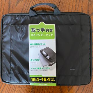 エレコム(ELECOM)の【値下げしました】PCインナーバッグ　取っ手付き　ELECOM(ビジネスバッグ)