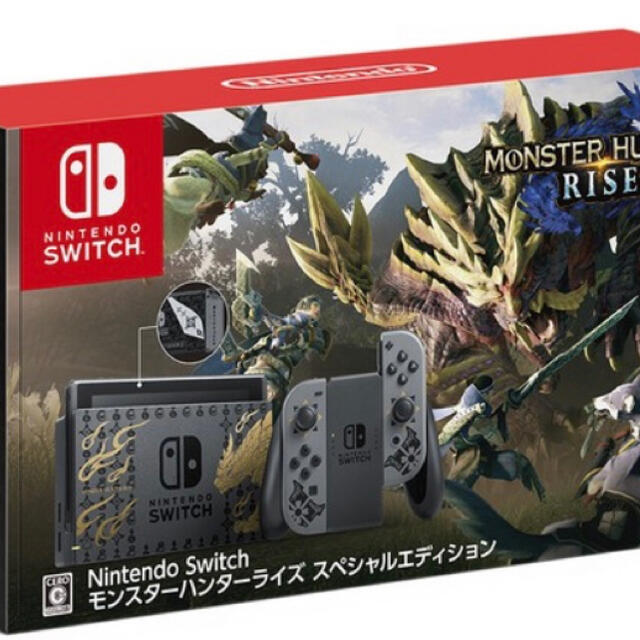 『Nintendo Switch モンスターハンターライズ　スペシャルエディショ