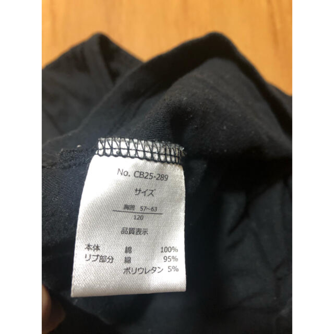 キッズ 男の子 ながそで肌着 黒 グレー 120 2枚セット!! キッズ/ベビー/マタニティのキッズ服男の子用(90cm~)(下着)の商品写真