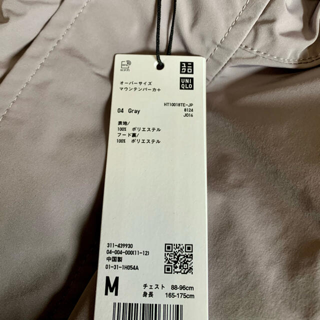 ユニクロ +j ジルサンダー UNIQLO オーバーサイズマウンテンパーカ M