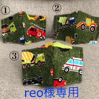 子供インナーマスク《はたらく車》3枚セット(外出用品)