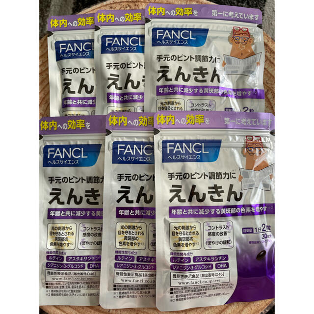 FANCL - ファンケルえんきん30日分6袋セットの通販 by ゆう｜ファンケルならラクマ