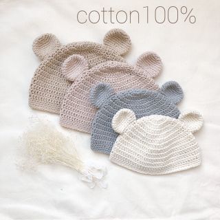 ♡さらさらコットン♡くま耳ぼうし　cotton オーダーページ(帽子)