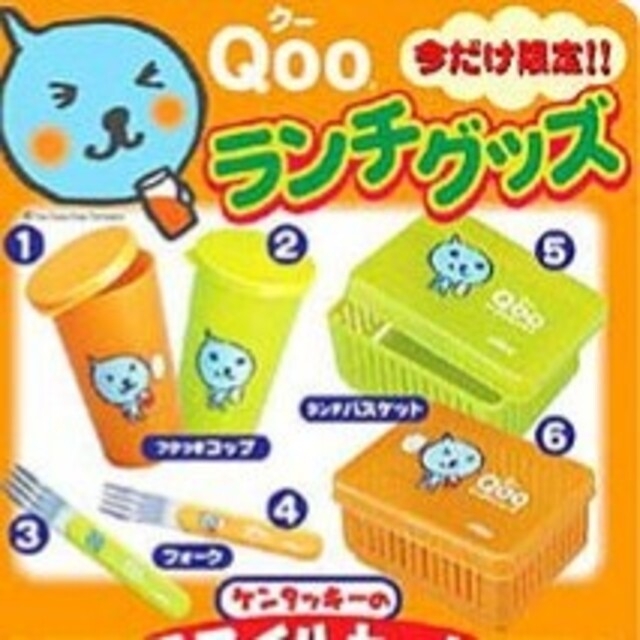 コカ・コーラ(コカコーラ)のQoo ケンタッキーフライドチキン コップ ランチバスケット 箸 コカコーラ エンタメ/ホビーのコレクション(ノベルティグッズ)の商品写真