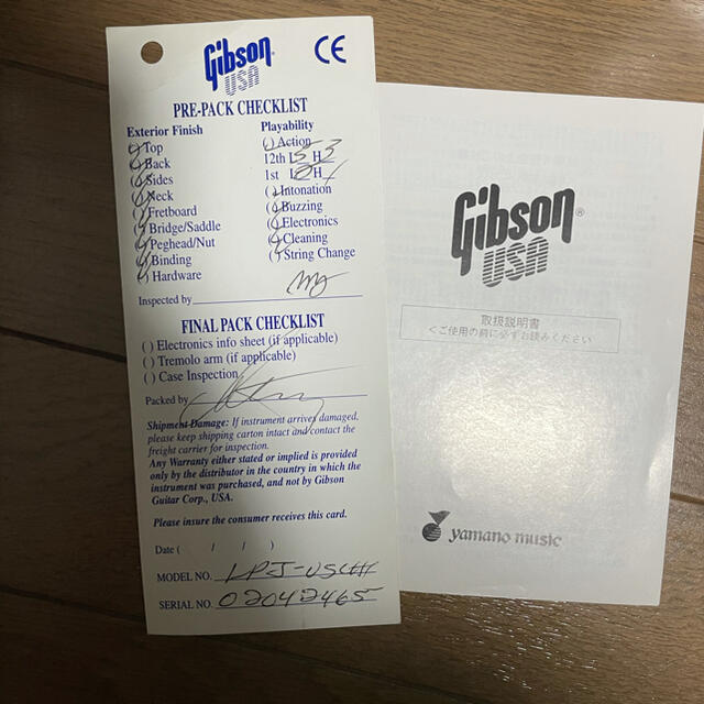 Gibson レスポールジュニア 2