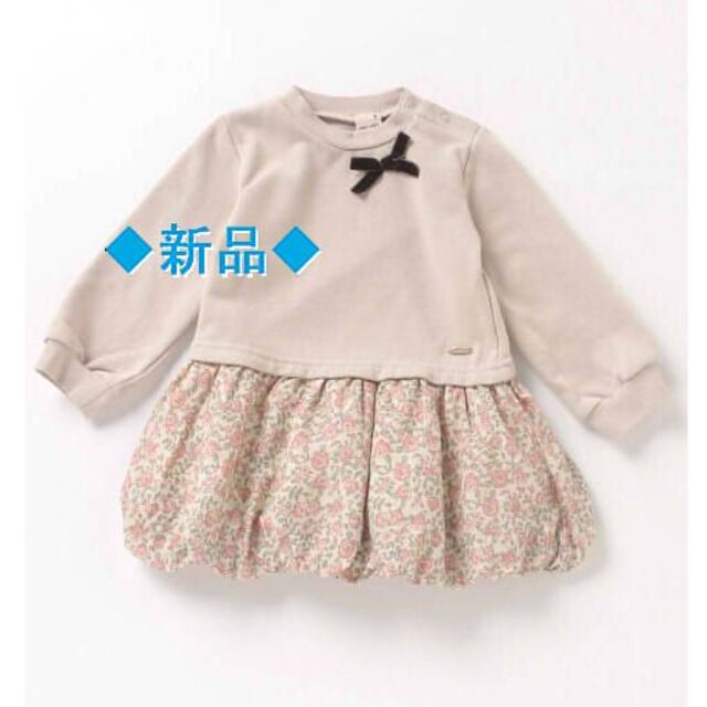 petit main(プティマイン)の◆新品◆【プティマイン】　petit main　ドッキングワンピース キッズ/ベビー/マタニティのキッズ服女の子用(90cm~)(ワンピース)の商品写真