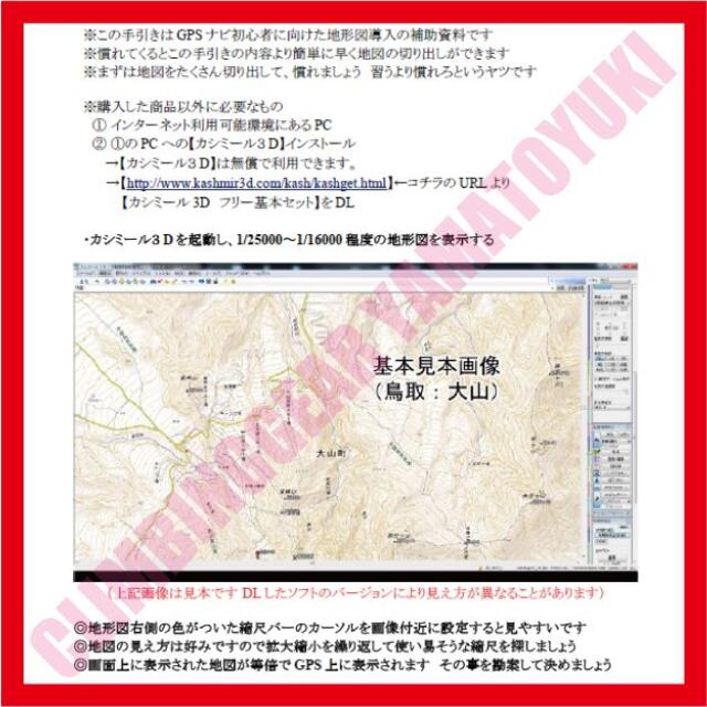 はありませ GARMIN - GARMIN ガーミン 最新機種 eTrex 22x 日本語化済み DIY地図の通販 by ティーパーティ's shop｜ガーミンならラクマ ブランド