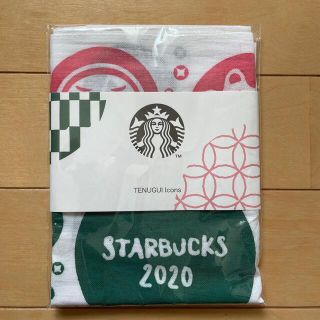 スターバックスコーヒー(Starbucks Coffee)のスターバックス　手ぬぐいアイコンズ2020(タオル/バス用品)