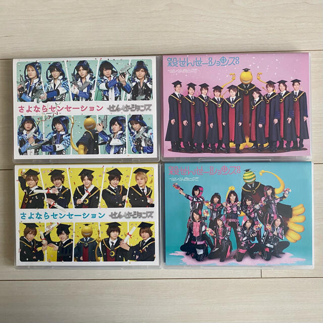 Hey Say Jump Hey Say Jump せんせーションズ 殺せんせーションズ まとめ売りの通販 By Hkt S Shop ヘイセイジャンプならラクマ Hey Say Jump Hey Say Jump せんせーションズ 殺せんせーションズ まとめ売りの通販 By Hkt S Shop ヘイセイジャンプならラクマ