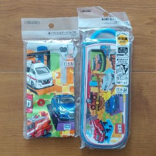 タカラトミー(Takara Tomy)のトミカ トリオセット コップ袋 新品(弁当用品)