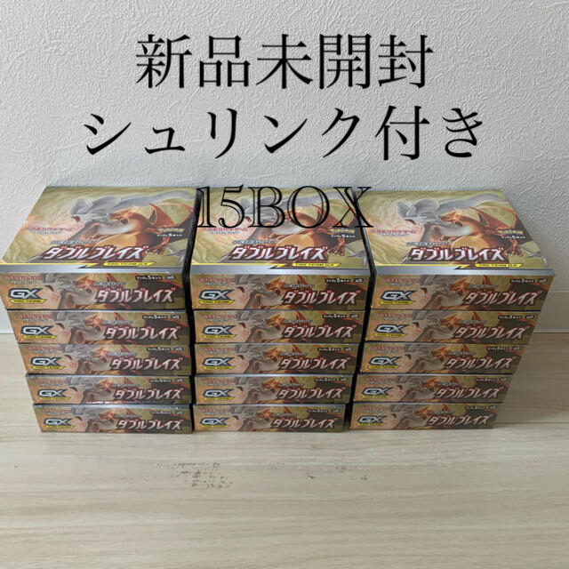 ポケモンカード　ダブルブレイズ　15BOX 新品未開封