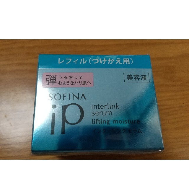 SOFINA(ソフィーナ)のソフィーナiP インターリンクセラム うるおって弾むようなハリ肌へ レフィル つ コスメ/美容のスキンケア/基礎化粧品(美容液)の商品写真
