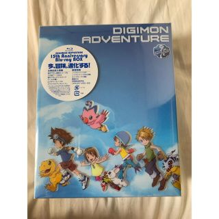 デジモンアドベンチャー 15th Anniversary BluRay BOX(アニメ)